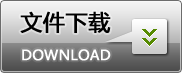上海法蘭克福展報(bào)名表